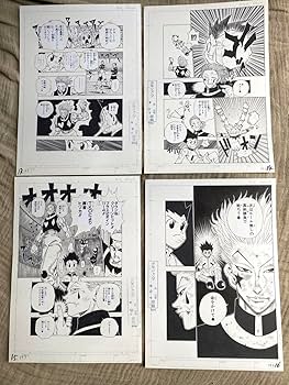 複製原画　ヒソカ　HUNTER×HUNTER ハンターハンター Amazon.co.jp: ハンターハンター 複製原稿 no.1-4セット ／複製